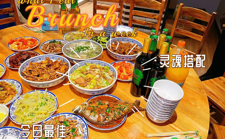 自己動(dòng)手、豐衣足食